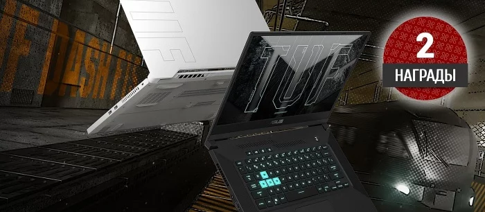 Обзор ноутбука ASUS TUF Gaming Dash 15. Когда хочешь играть в современные игры, но не готов расстаться с почкой