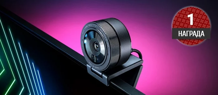 Обзор веб-камеры Razer Kiyo Pro. Универсальное устройство для начинающего и опытного стримера