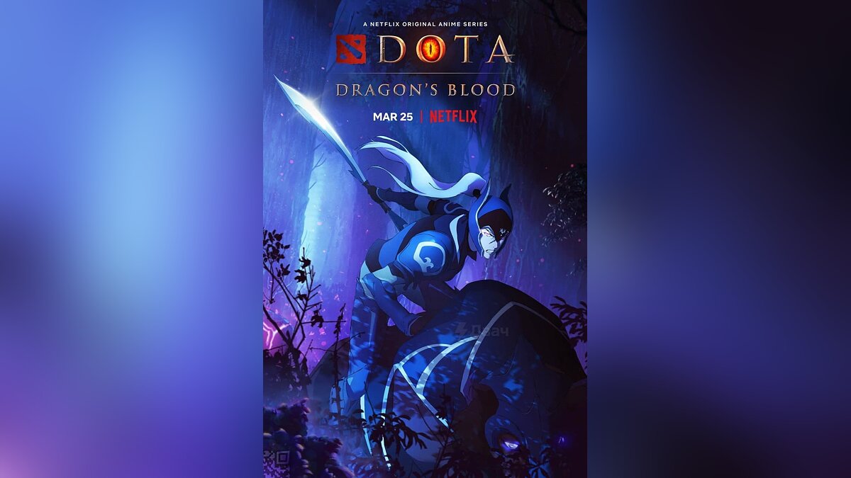 Опубликован полноценный трейлер аниме «DOTA: кровь дракона» на русском языке