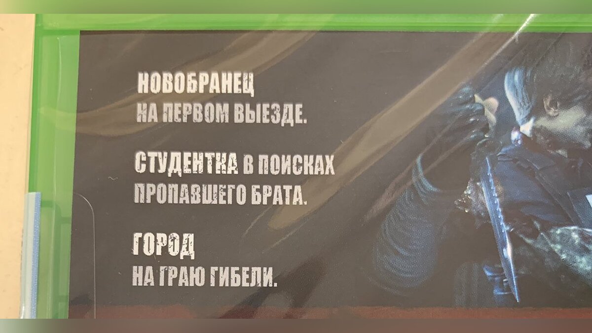 Подборка самых смешных, странных и нелепых обложек видеоигр: когда дизайнер  вообще не заморачивался