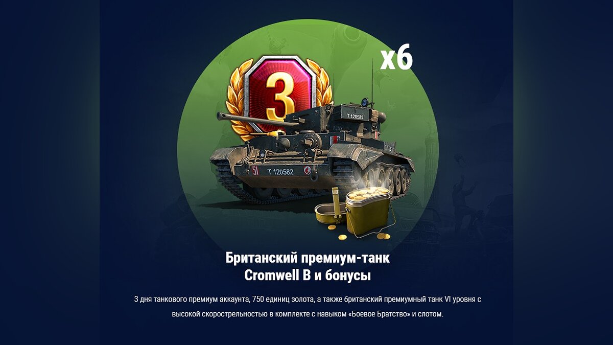 Итоги конкурса конструкторов танков от VGTimes и World of Tanks: победители  забирают геймерские девайсы от Cooler Master и бонусы в игре