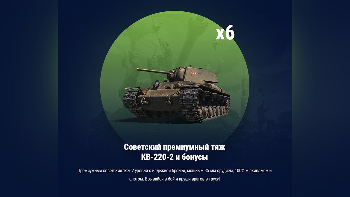 Итоги конкурса конструкторов танков от VGTimes и World of Tanks: победители  забирают геймерские девайсы от Cooler Master и бонусы в игре