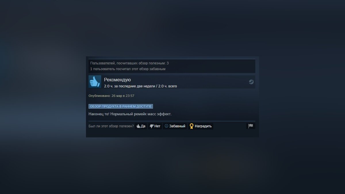 В Steam вышла та самая порно-игра Subverse. У нее уже 96% рейтинга —  собрали все шутки про игру одной рукой