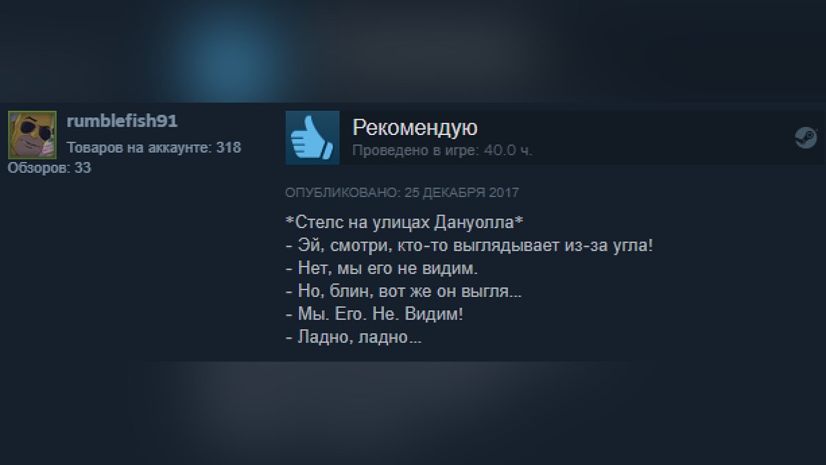 Подборка смешных отзывов на игры в Steam. Кратко и остроумно о Red Dead  Redemption 2, Valheim, «Ведьмак 3: Дикая Охота», CS: GO, GTA 5 и других  хитах