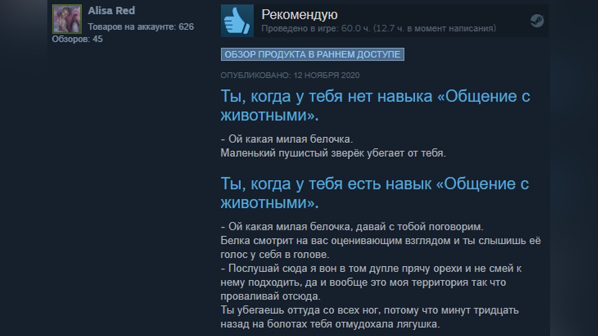 Подборка смешных отзывов на игры в Steam. Кратко и остроумно о Red Dead  Redemption 2, Valheim, «Ведьмак 3: Дикая Охота», CS: GO, GTA 5 и других  хитах