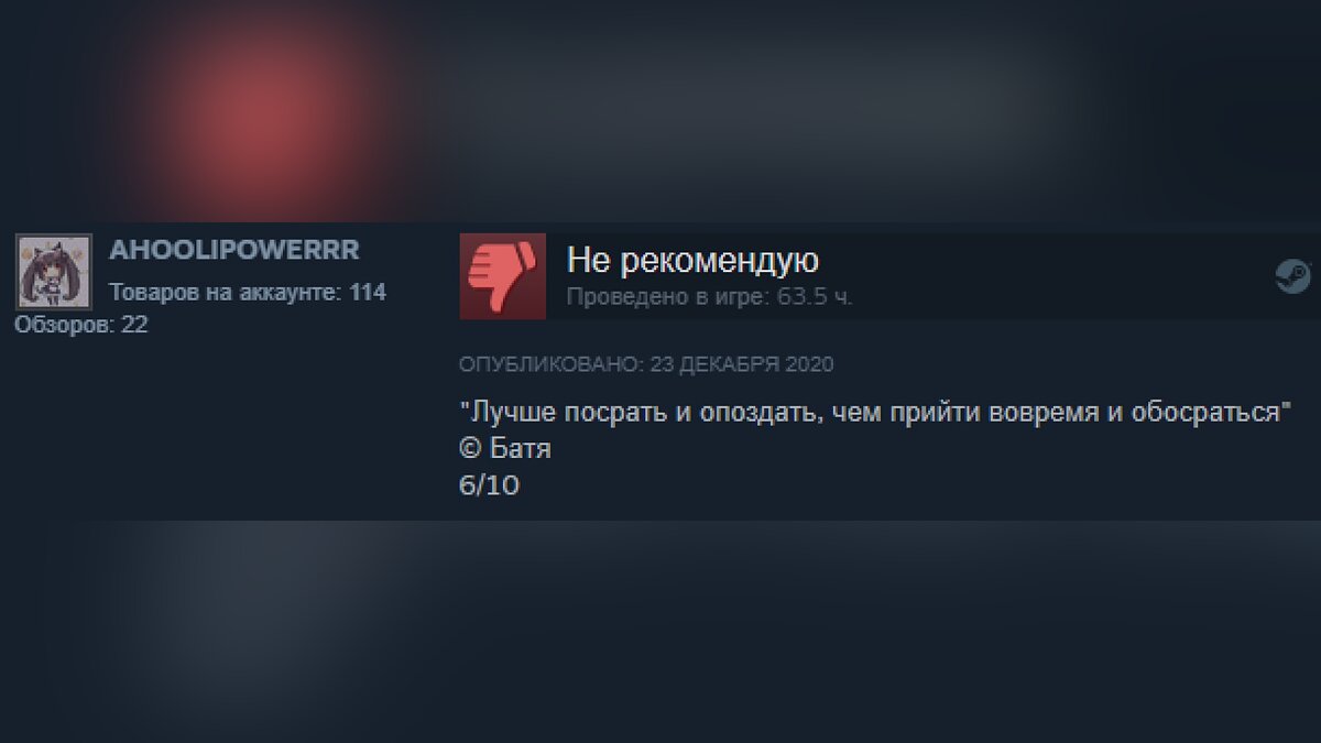 Подборка смешных отзывов на игры в Steam. Кратко и остроумно о Red Dead  Redemption 2, Valheim, «Ведьмак 3: Дикая Охота», CS: GO, GTA 5 и других  хитах