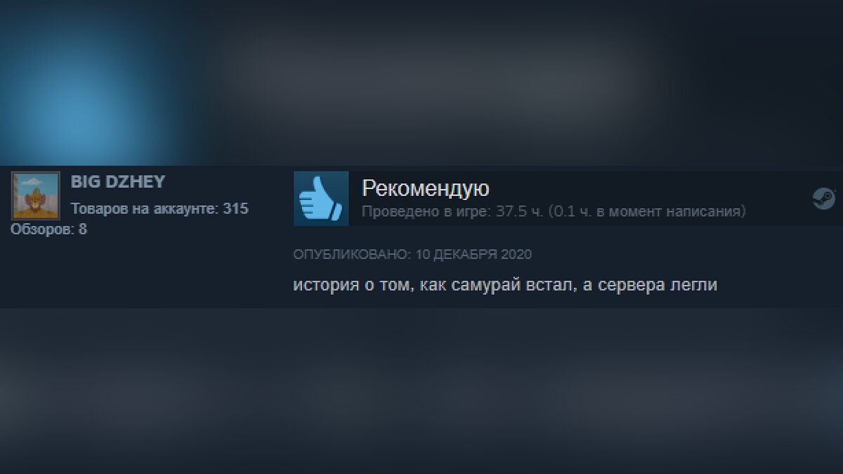 Подборка смешных отзывов на игры в Steam. Кратко и остроумно о Red Dead  Redemption 2, Valheim, «Ведьмак 3: Дикая Охота», CS: GO, GTA 5 и других  хитах