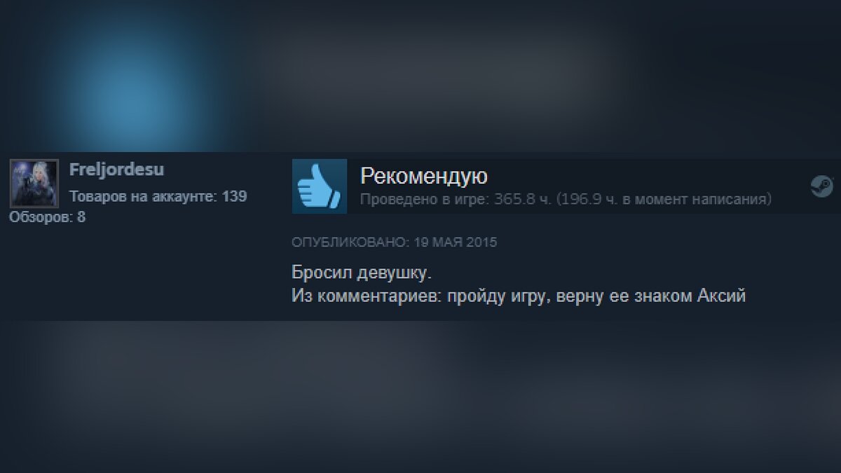 Подборка смешных отзывов на игры в Steam. Кратко и остроумно о Red Dead  Redemption 2, Valheim, «Ведьмак 3: Дикая Охота», CS: GO, GTA 5 и других  хитах