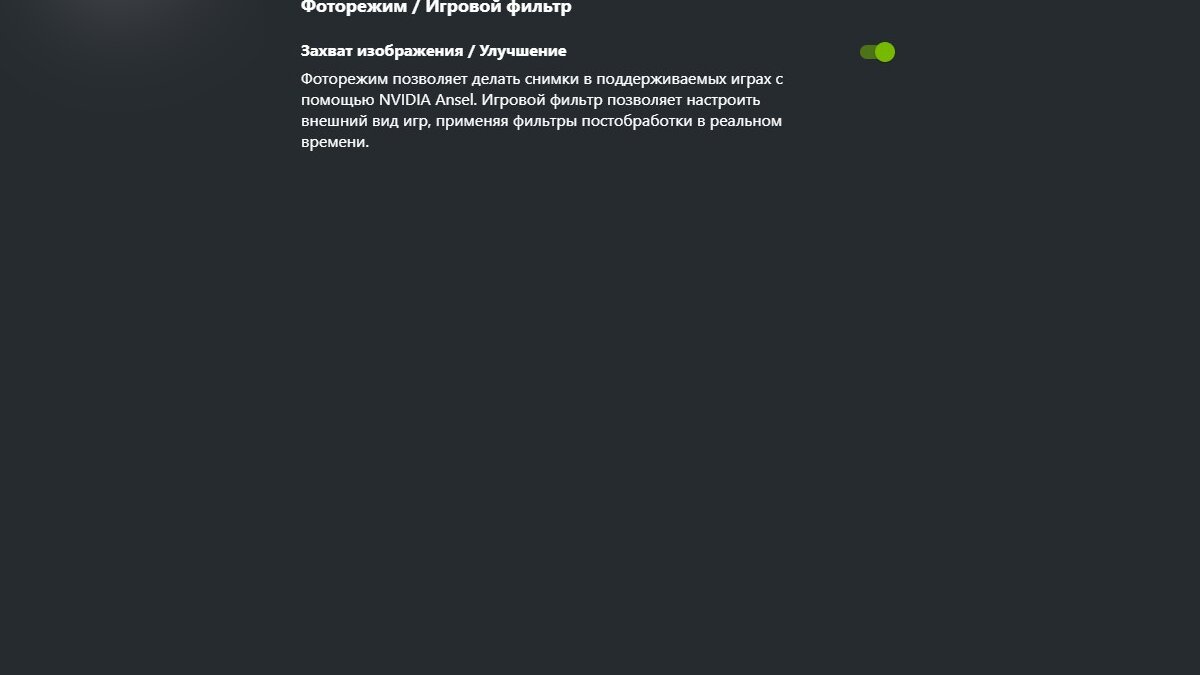 Как поднять FPS в Outriders — лучшие настройки графики и видеокарты,  исправления проблем с тормозами и частотой кадров