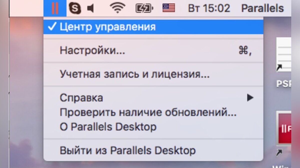 Как решить проблему сохранений в играх в Parallels Desktop 15