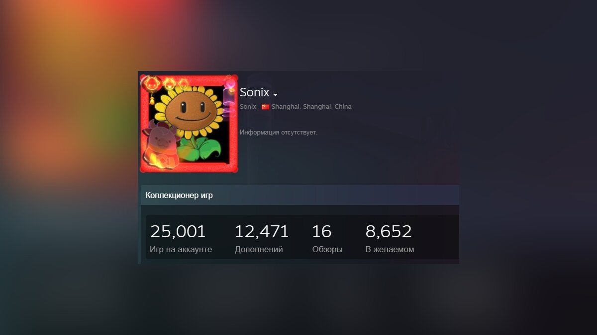 Геймер добавил 25 тысяч игр в свою библиотеку в Steam