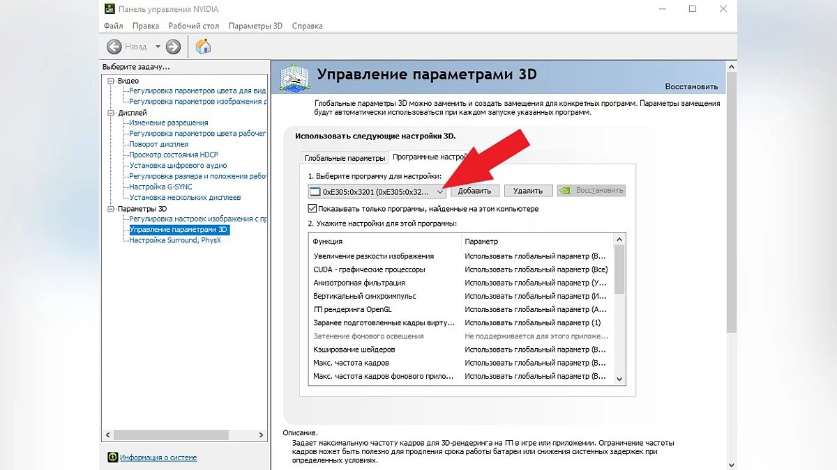  цопе попки $  )))))))) Как пользоваться OBS Studio? Настройка программы для записи видео и стрим