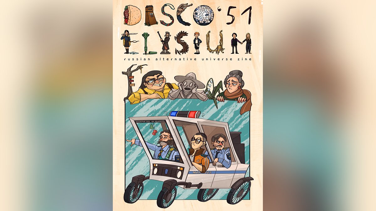 Если бы Disco Elysium была игрой про Россию. Художники нарисовали  46-страничный журнал с артами героев