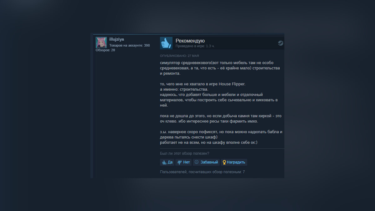 В Steam вышла игра про средневековье с открытым миром, в которой можно  создать свое королевство