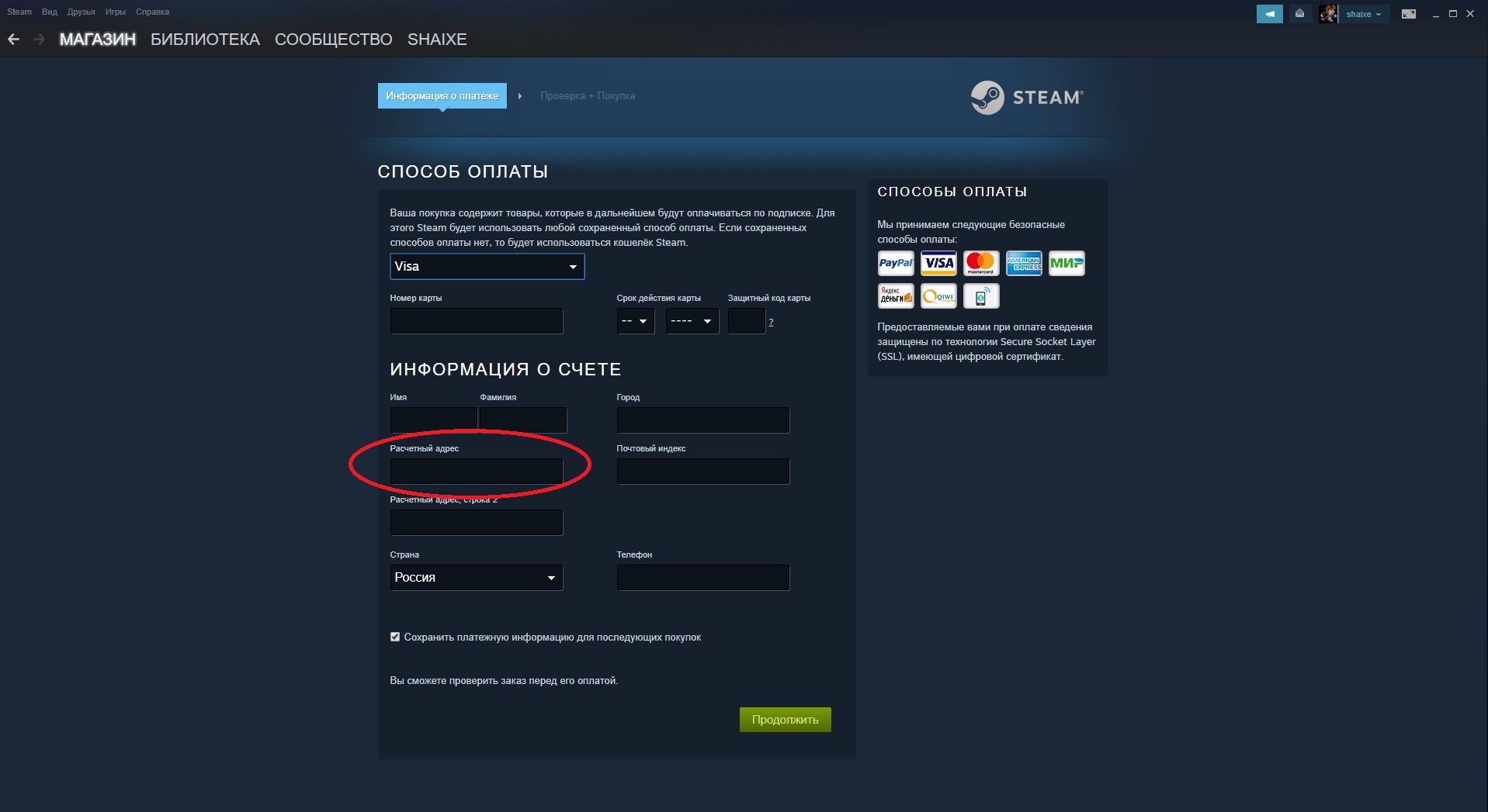 Bypass steam authentication фото 83