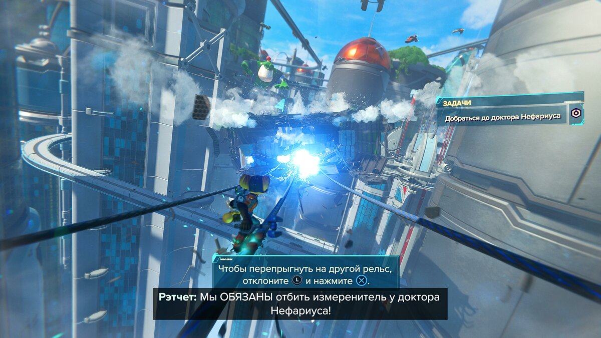 Прохождение и концовка Ratchet & Clank: Rift Apart — все боссы и аномалии