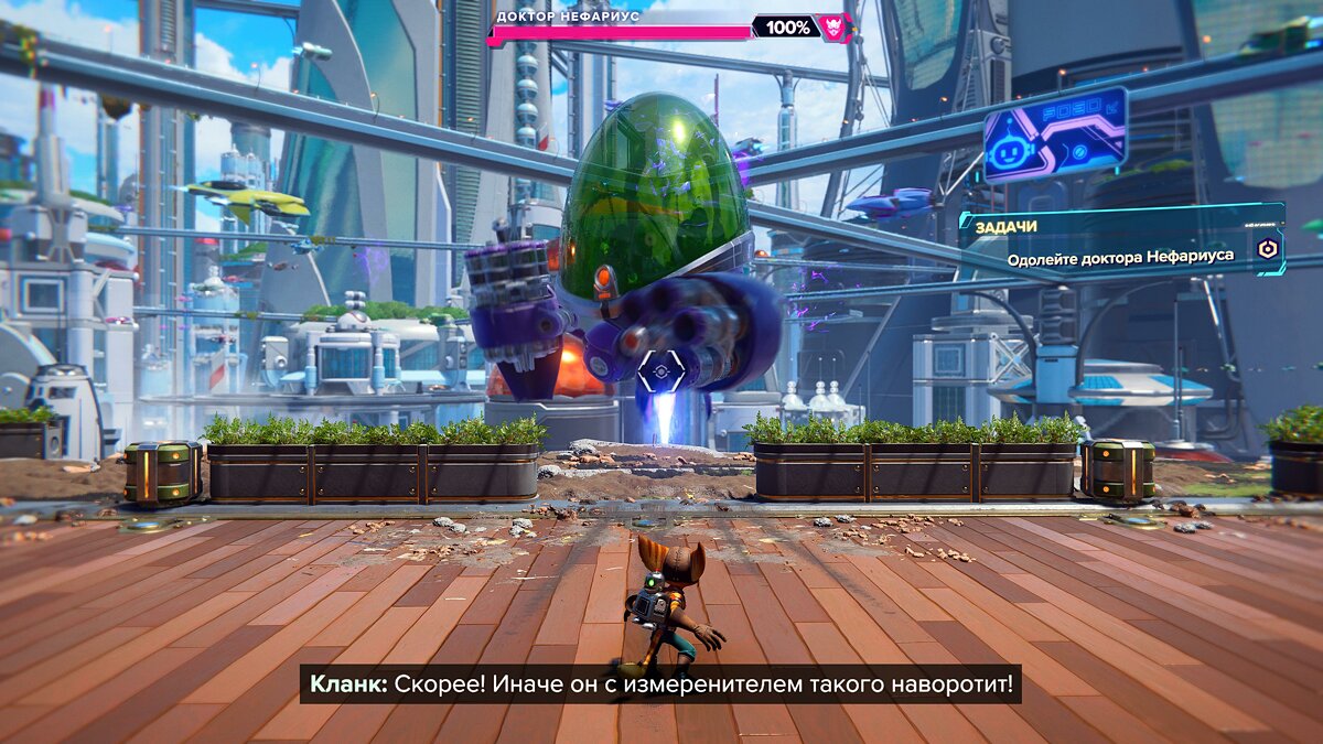 Прохождение и концовка Ratchet & Clank: Rift Apart — все боссы и аномалии