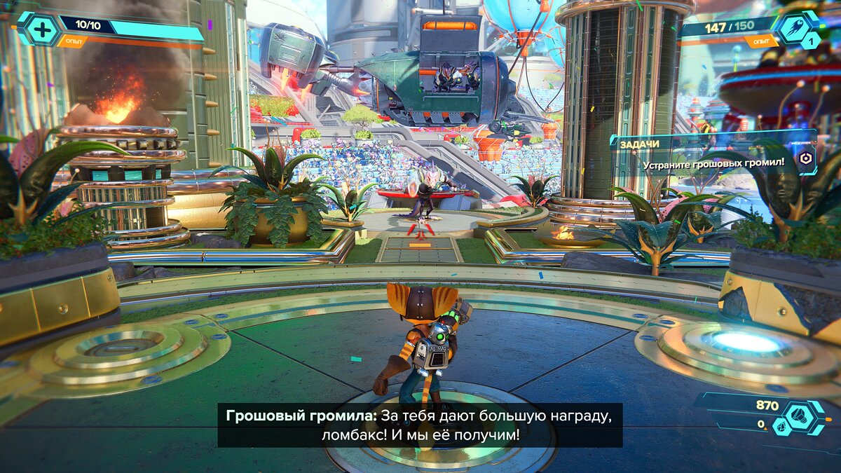 Прохождение и концовка Ratchet & Clank: Rift Apart — все боссы и аномалии