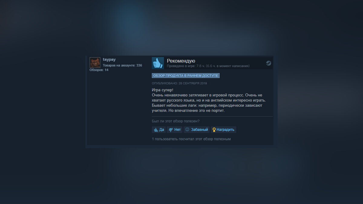 В Steam вышла игра с магией, которую называют симулятором Хогвартса. У нее  больше тысячи отзывов