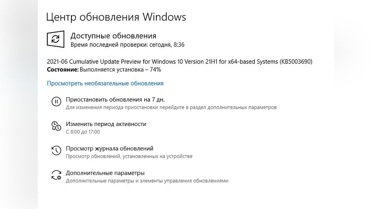 Свежее обновление Windows 10 улучшает работу системы в играх