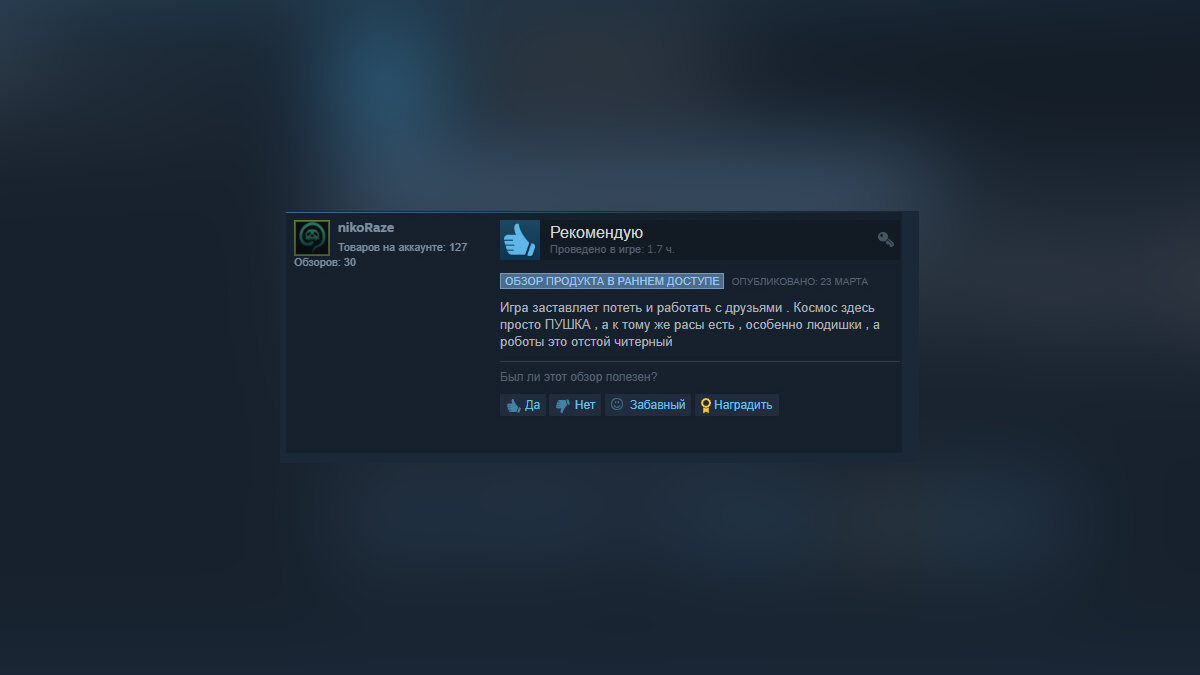 91% положительных отзывов и 7 лет ожиданий — в Steam вышла еще одна игра  про космос и исследование планет