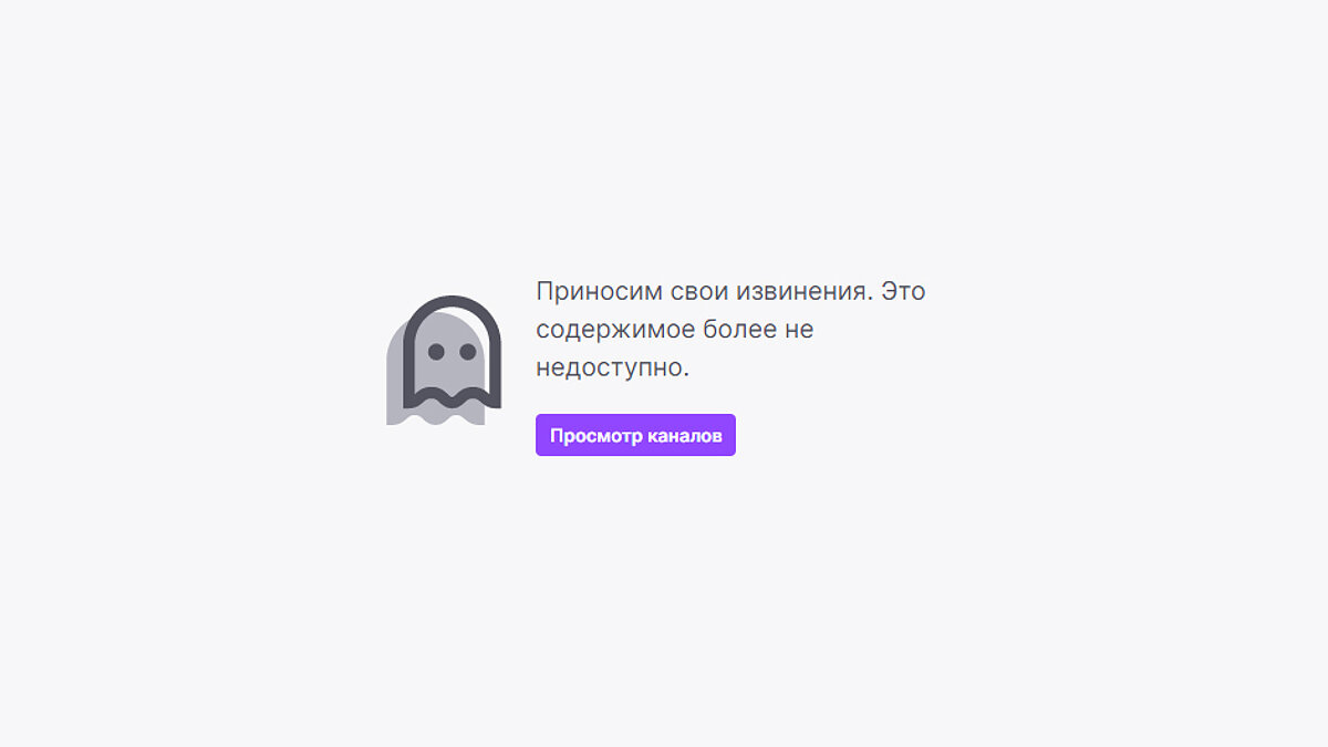 Twitch уже в шестой раз за год банит ту самую стримершу, которая сексуально  облизывала микрофон