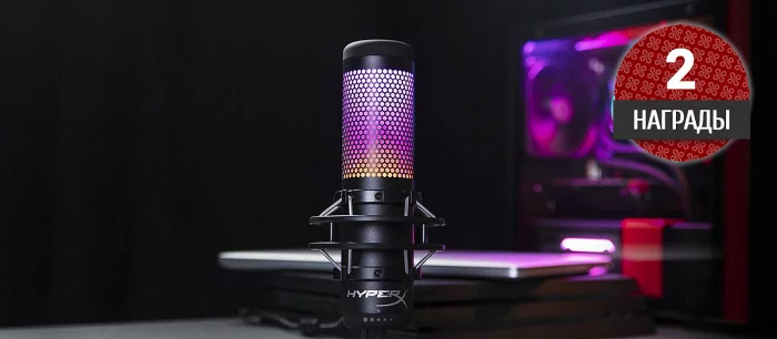 Обзор USB-микрофона HyperX Quadcast S. Качественный звук — это просто