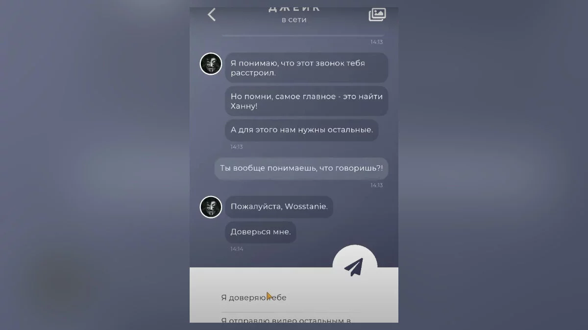 Дасквуд пароль ульриха баррета. Дасквуд пароль ульриха баррета
