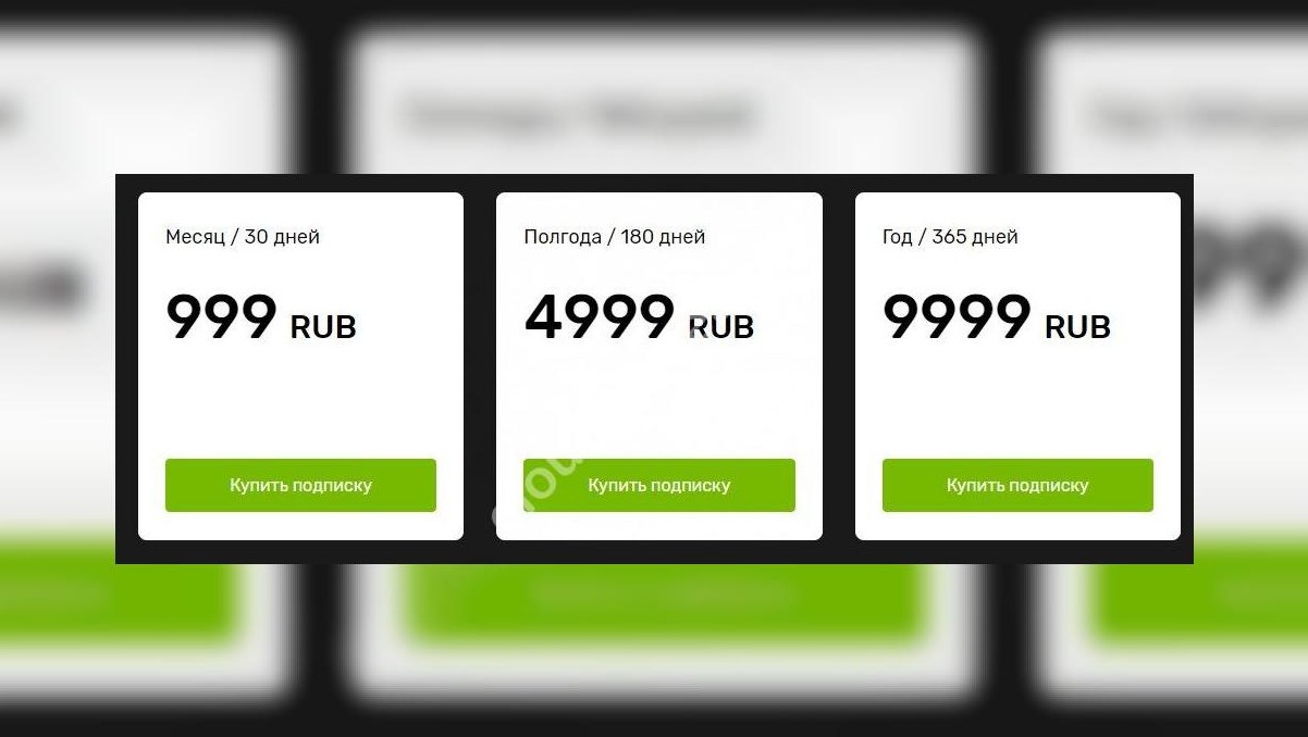 NVIDIA GeForce NOW. Мнение пользователя спустя полтора года