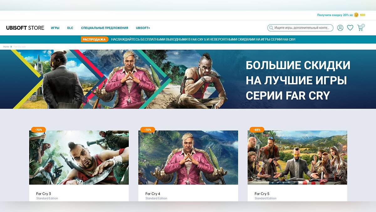 Ubisoft connect xbox. Ubisoft connect PC И ps4. Как запустить Ubisoft St в России на ПК.