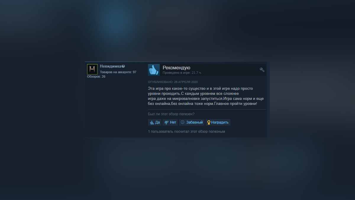 Халява: в Steam бесплатно раздают игру с высоким рейтингом, которую  называют «симулятором сперматозоида»