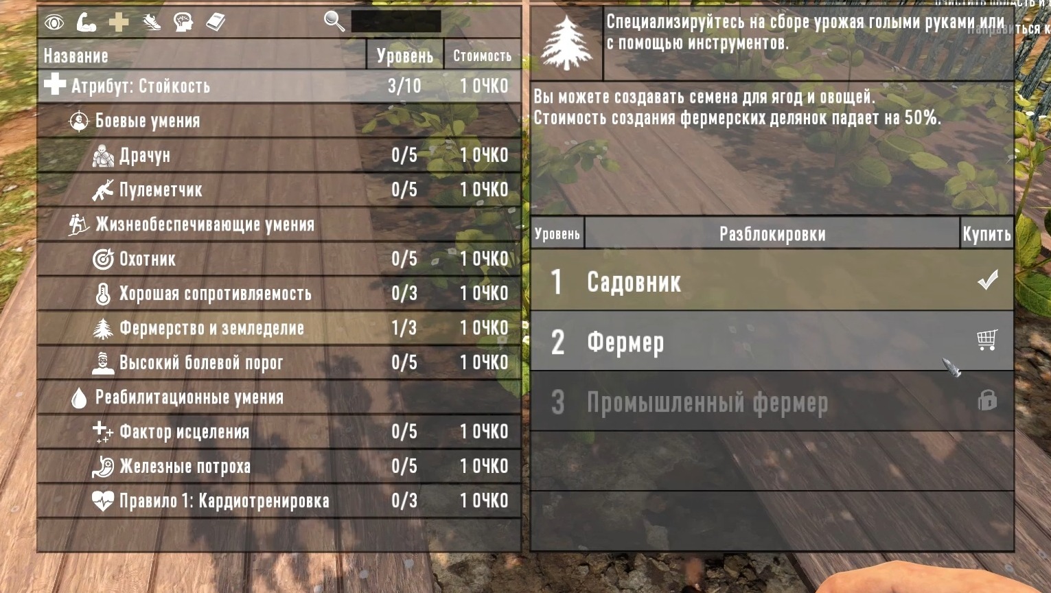 7 days to die или rust фото 91