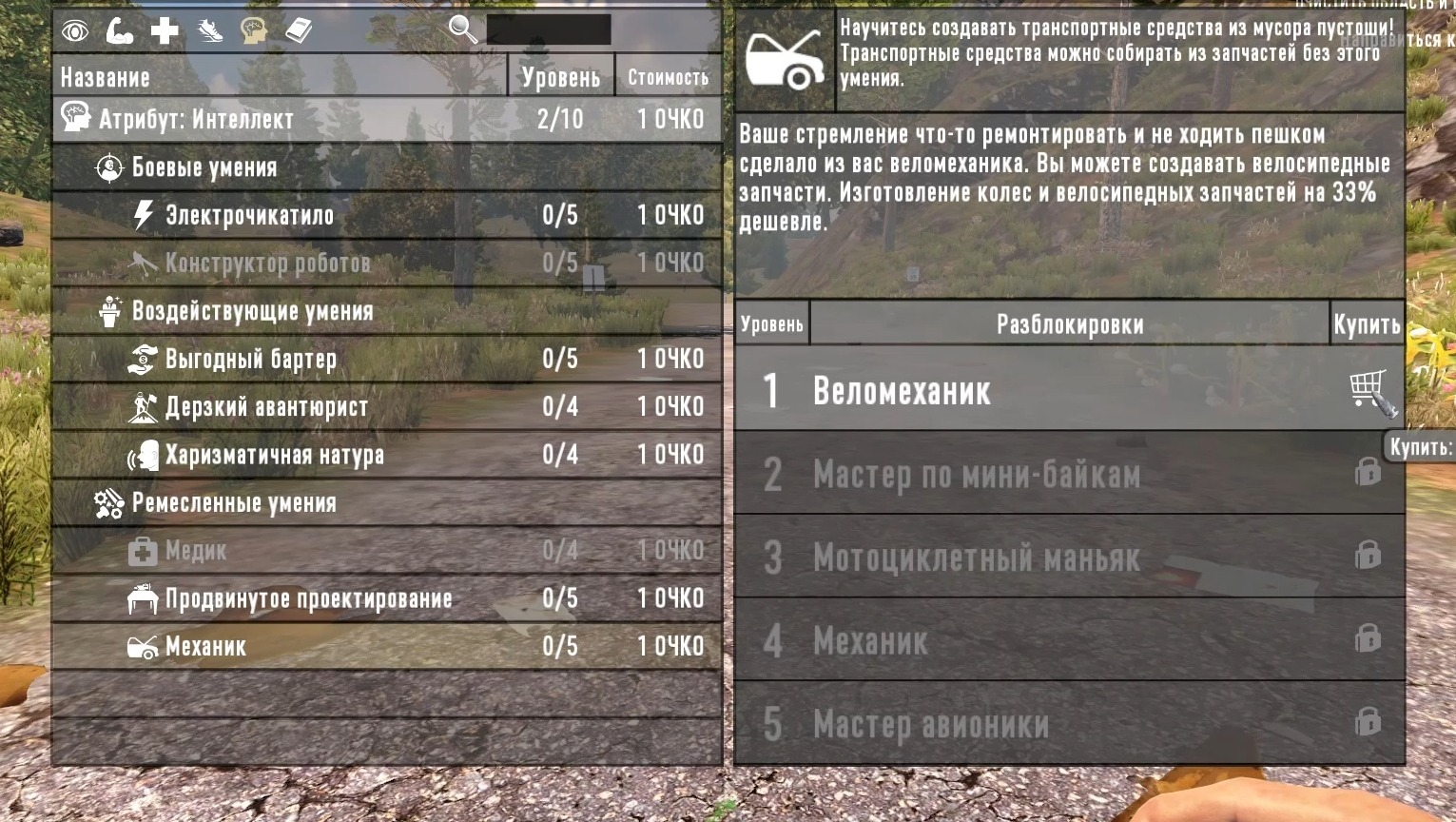 Could not fully initialize steam 7 days to die что делать фото 68
