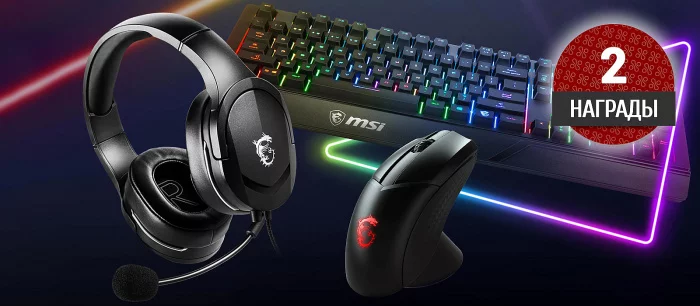 Обзор клавиатуры, мыши и гарнитуры MSI для геймеров. Быстрые, качественные и недорогие