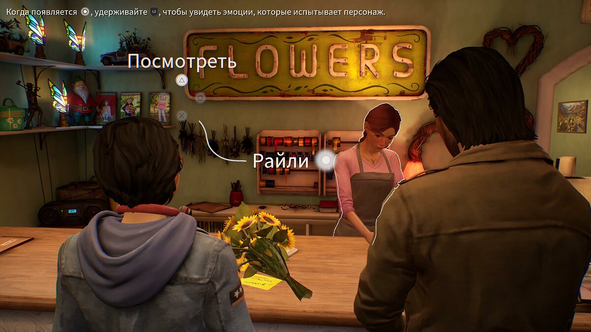 Прохождение Life Is Strange: True Colors — все важные выборы