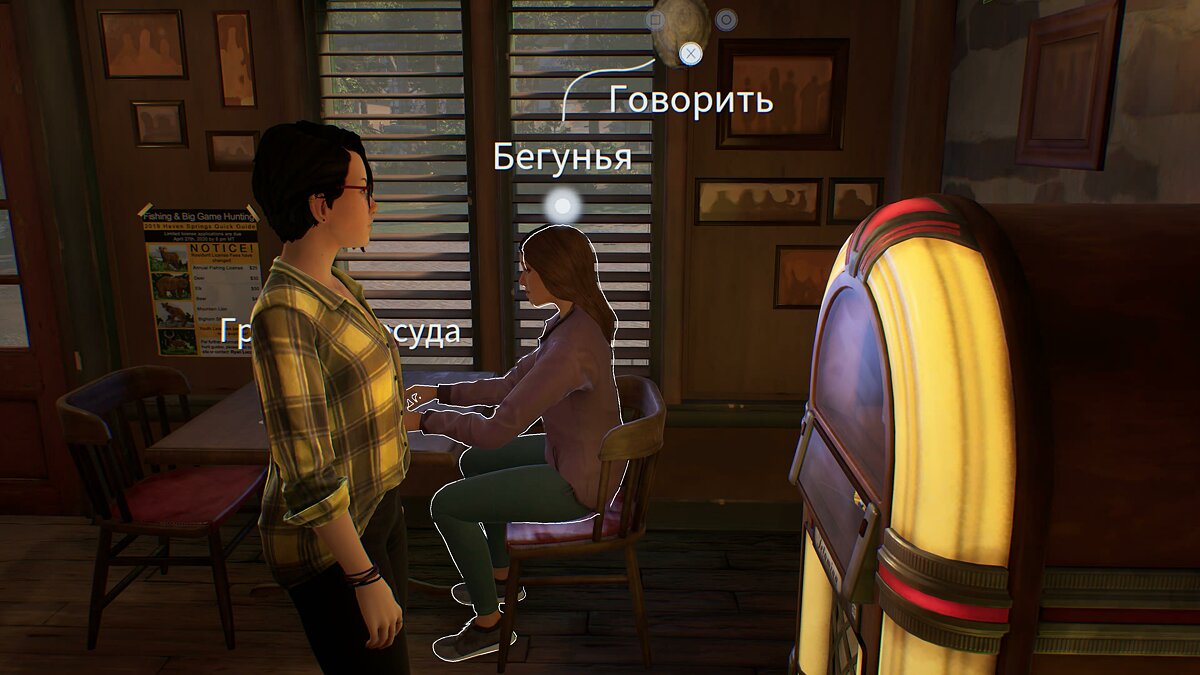 Прохождение Life Is Strange: True Colors — все важные выборы