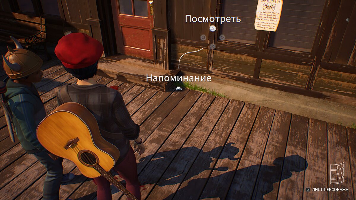 Прохождение Life Is Strange: True Colors — все важные выборы