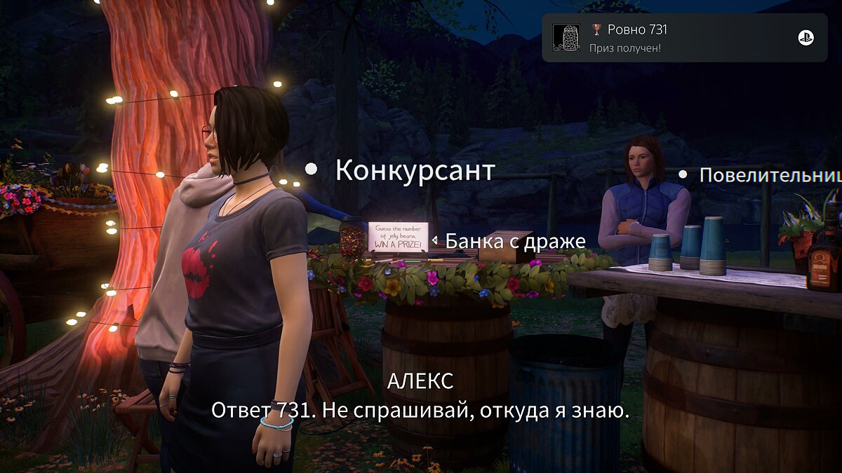 Прохождение Life Is Strange: True Colors — все важные выборы