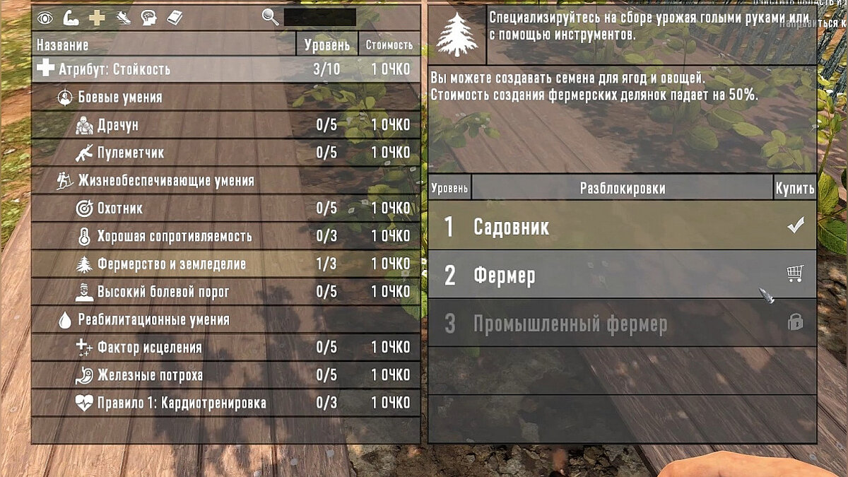 7 days to die схема бензопилы