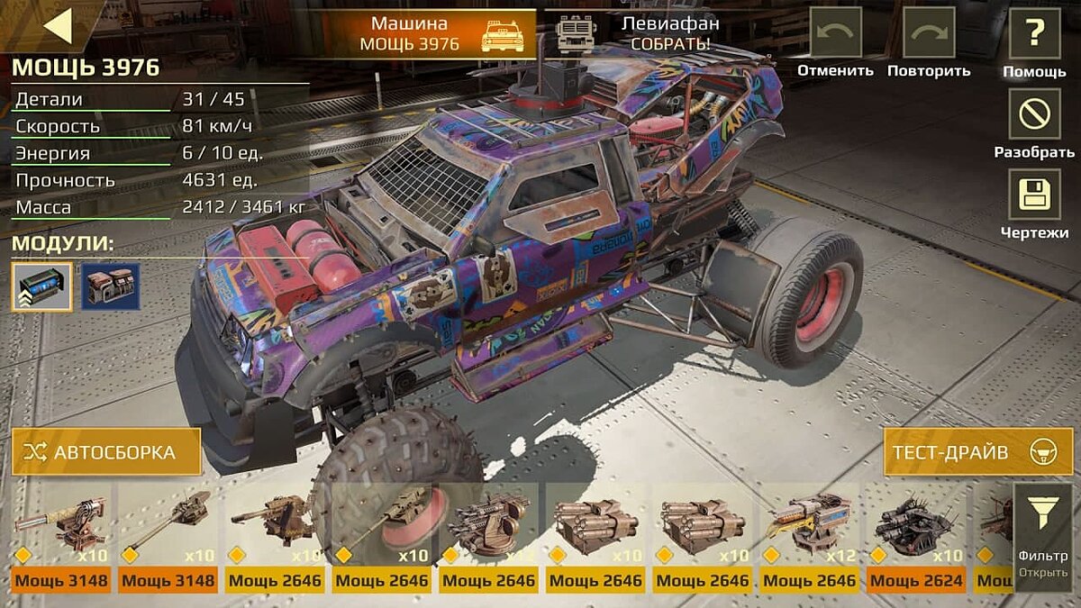 Crossout Mobile выйдет на iOS и Android в конце месяца