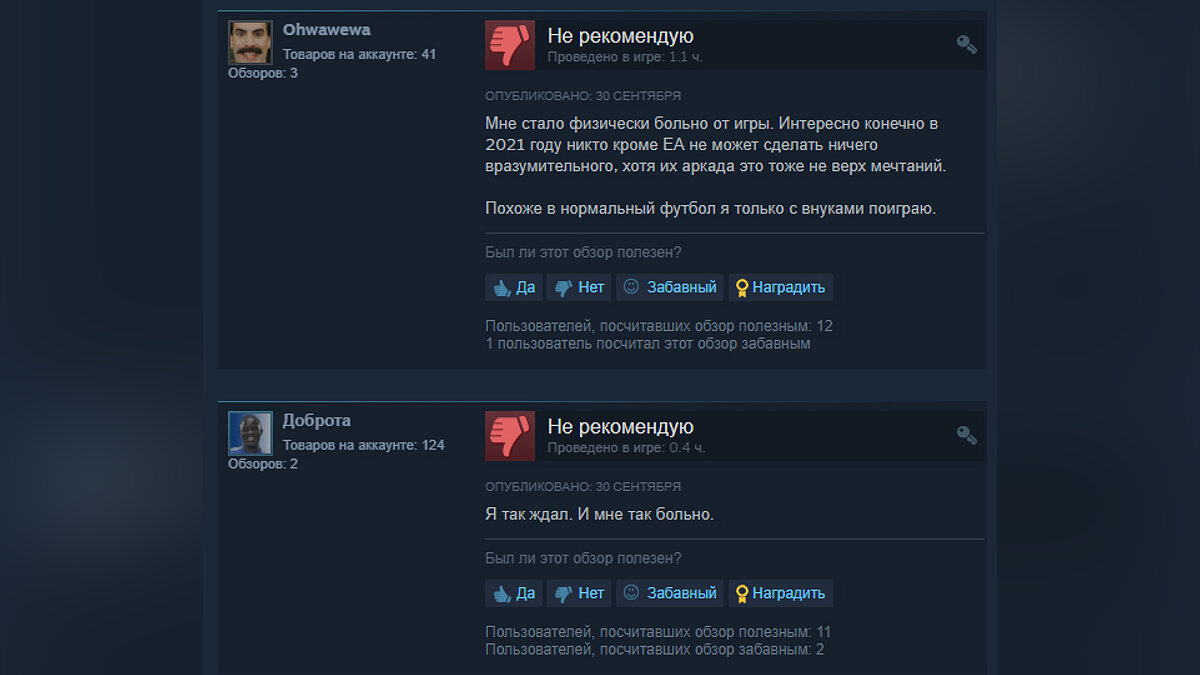 И вот это мы ждали?» Новую игру от Konami разгромили геймеры в Steam.  Сейчас она на 1 месте в списке худших