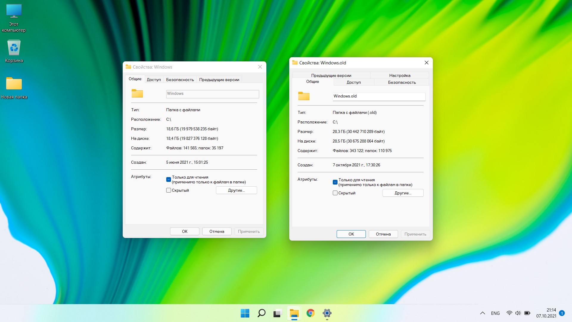 Windows 11 показать расширения. Виндовс 11. Виндовс 11 обзор. Операционная система виндовс 11. Windows 11 концепт.