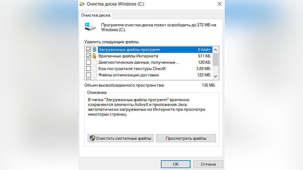 FAQ по техническим проблемам Windows 11 — как исправить ошибку установки,  как поставить систему при отсутствии TPM 2.0 и как исправить ошибку с  памятью