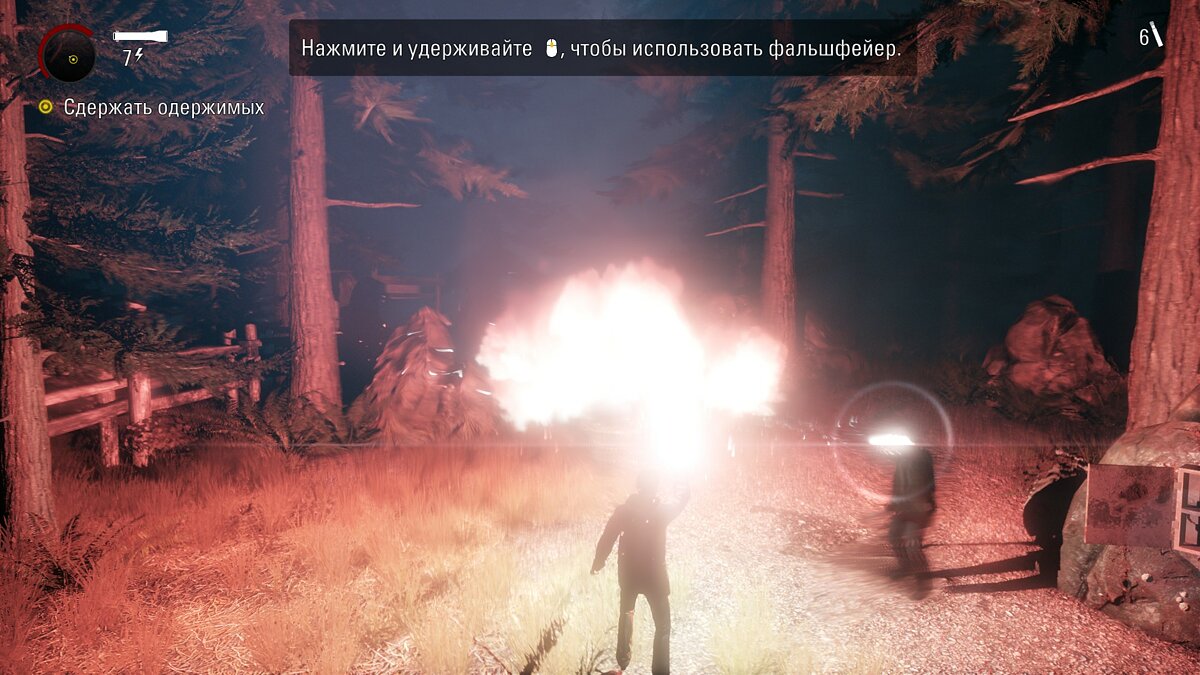 Alan wake remastered время прохождения. Alan Wake Remaster локации. Alan Wake Remastered Генератор в лесу. Алан Уэйк 3д.