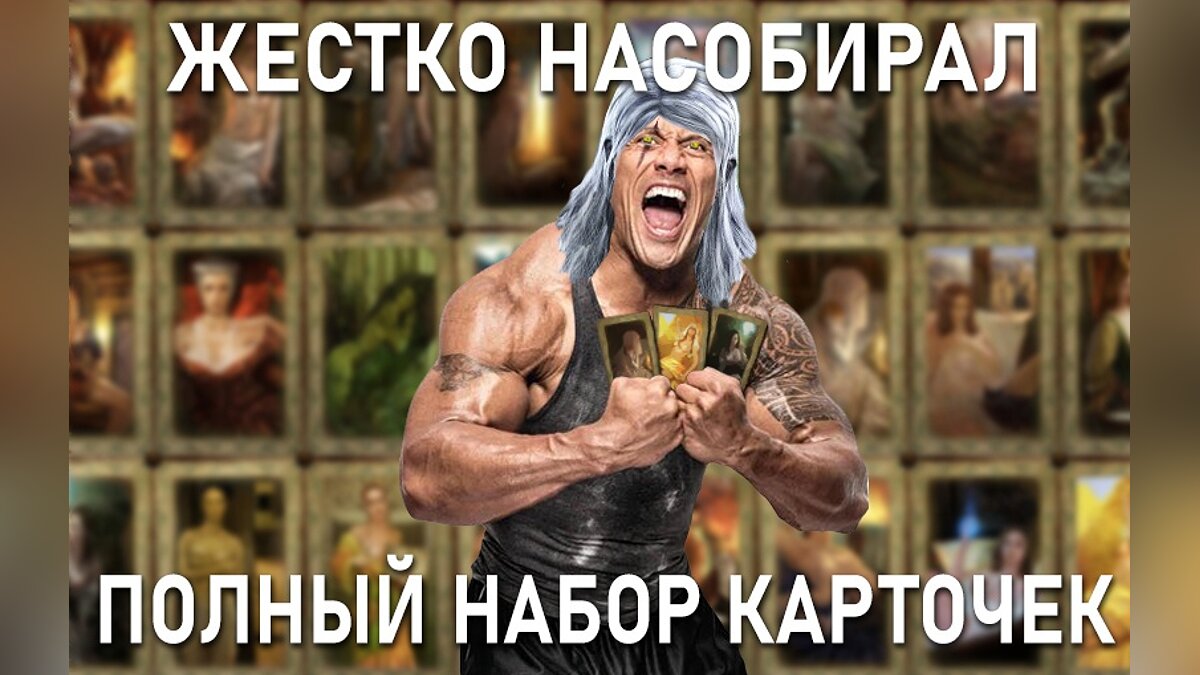 Жесткое полное. Мем жестко скала Джонсон. Мемы про скалу Джонсона жестко. Dwayne Johnson жёстко надристал. Скала Джонсон Мем жестко надристал.