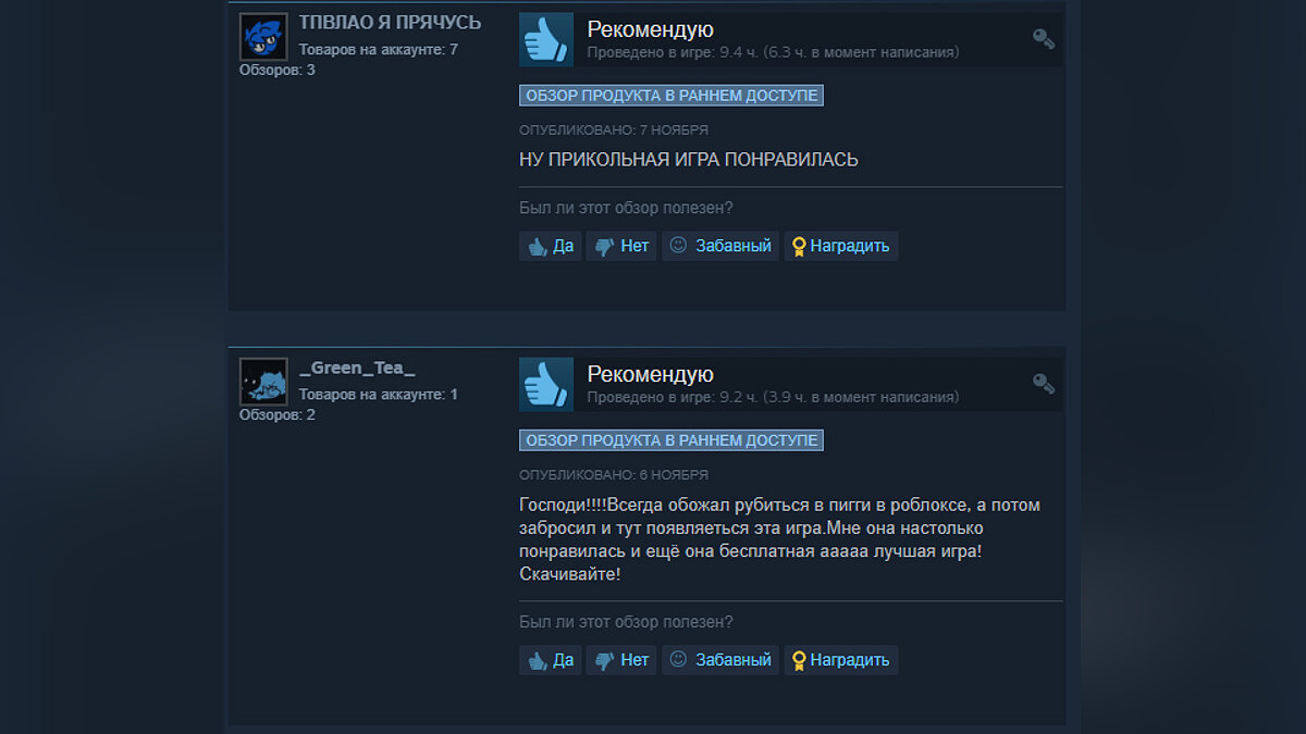 В Steam навсегда бесплатной стала игра на выживание, у которой 95%  положительных отзывов