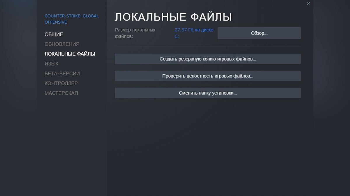 Как исправить ошибку сети (Network failure message: unable to query server  info for invite) в ARK: Survival Evolved