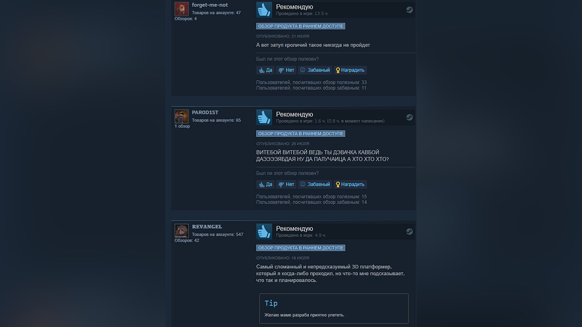 В Steam вышла игра с высоким рейтингом, которую захочется сразу же закрыть.  Ее называют отличным способом убить нервы