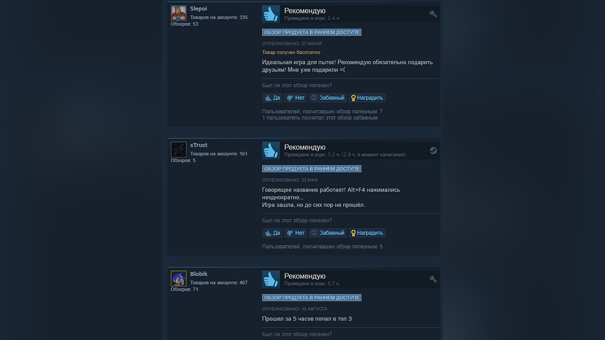 В Steam вышла игра с высоким рейтингом, которую захочется сразу же закрыть.  Ее называют отличным способом убить нервы