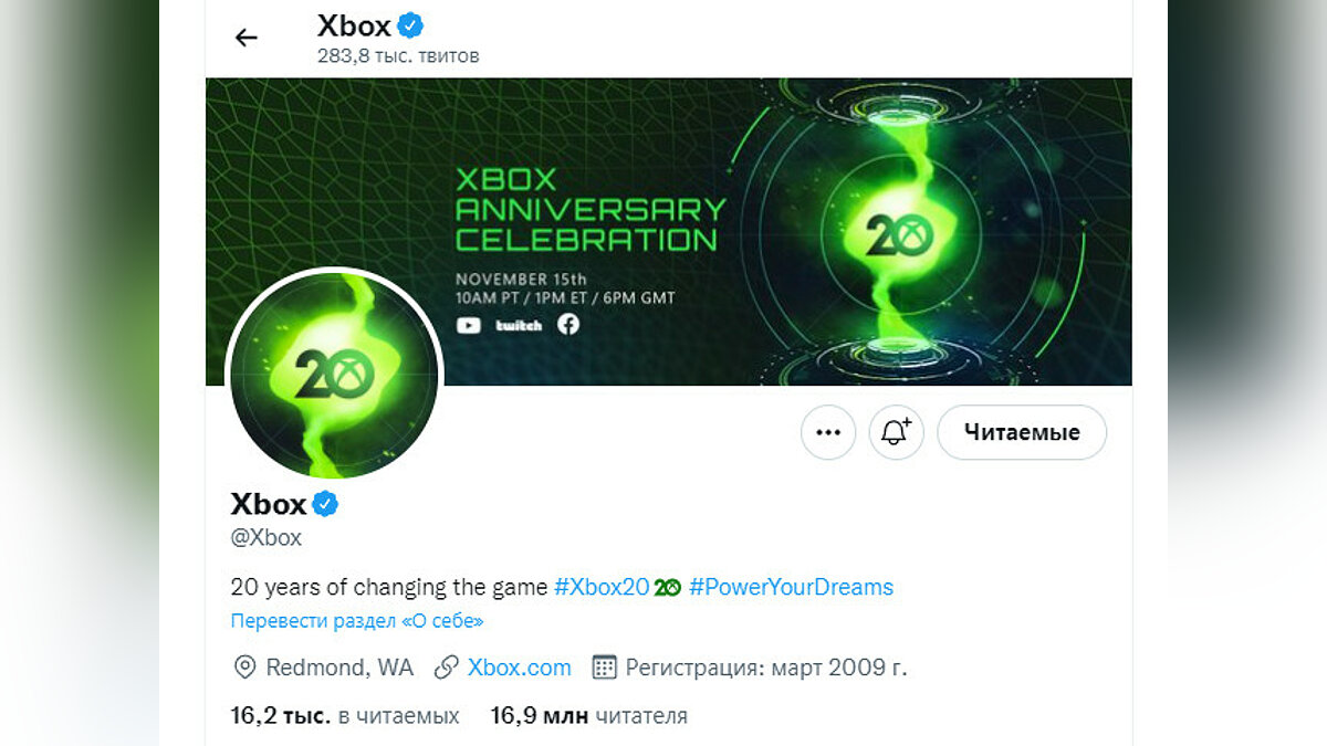 Twitter удалил официальный аккаунт Xbox с более чем 16 миллионами  подписчиков